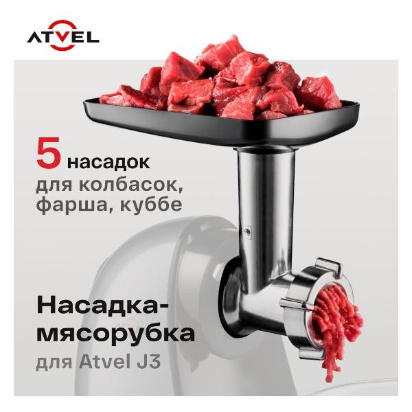 nozzle-atvel-powertwist-75204