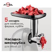 nozzle-atvel-powertwist-75204