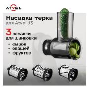 nozzle-atvel-powertwist-j3