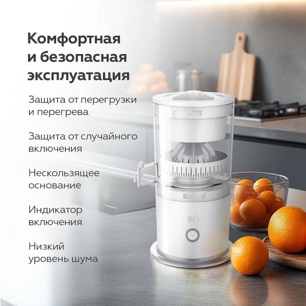 juicer-for-citrus-fruits-bq-j3000