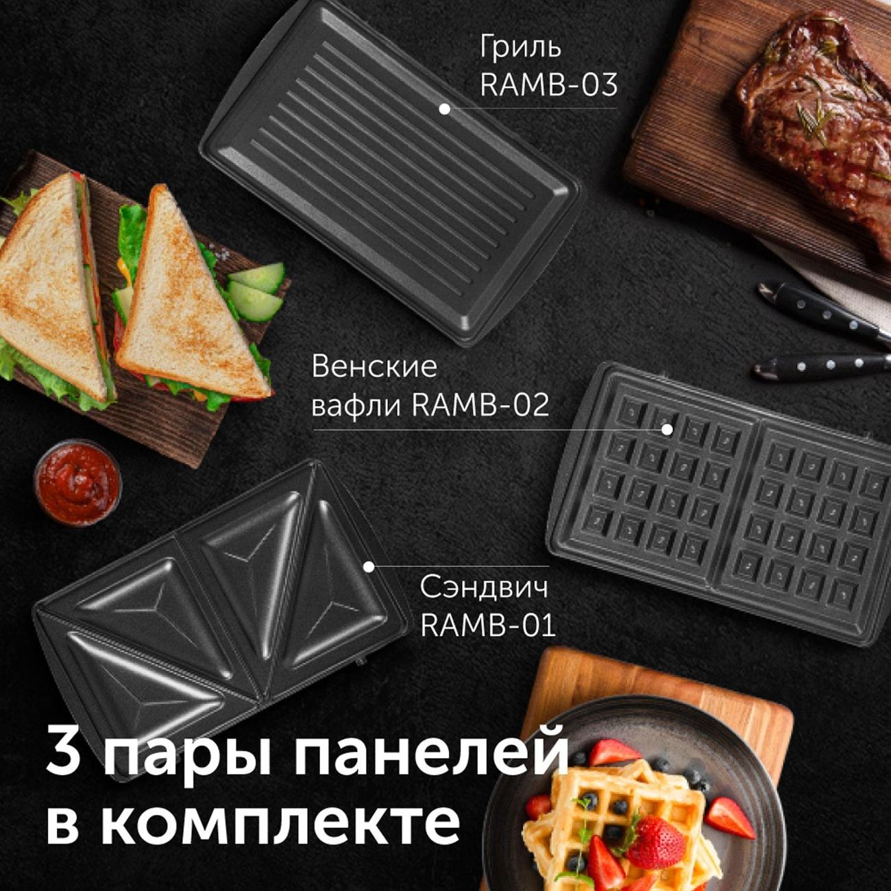 mini-bakery-red-solution-rmb-m601