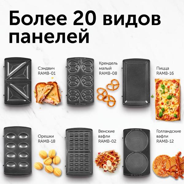 multi-baker-red-solution-rmb-m601