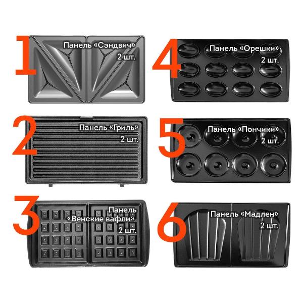 multi-baker-daswerk-mb-2-4