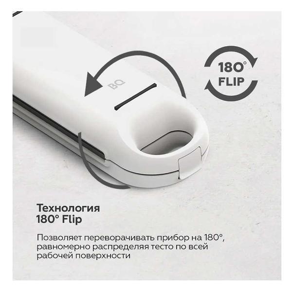 multi-baker-bq-st2006-5