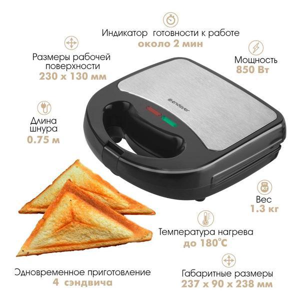 multi-baker-endever-skyline-sm-28-90326-black-steel-3