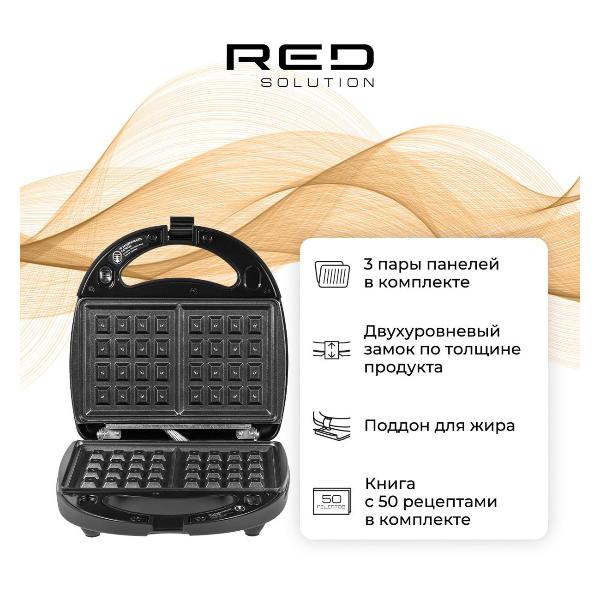 mini-bakery-red-solution-rmb-611