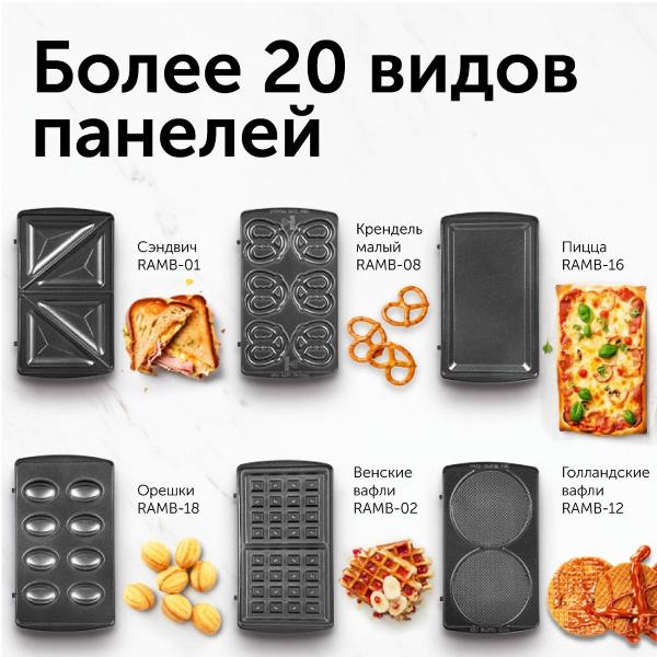 mini-bakery-red-solution-rmb-m607