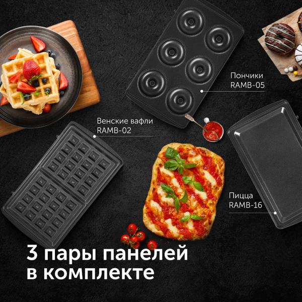 multi-baker-red-solution-rmb-m605