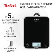kitchen-scales-tefal-optiss-bc50u5v0