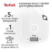 kitchen-scales-tefal-compliss-bc1000v01