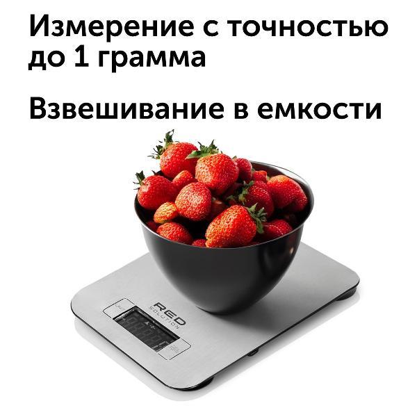 scales-kitchen-red-solution-rs-m723-3