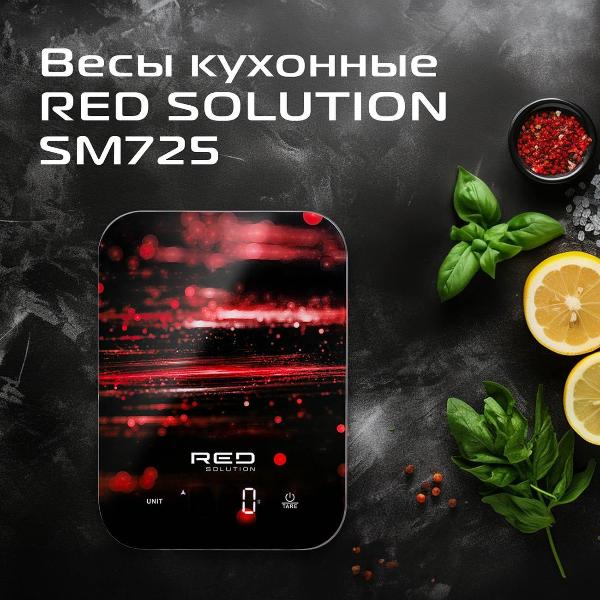 scales-kitchen-red-solution-sm725