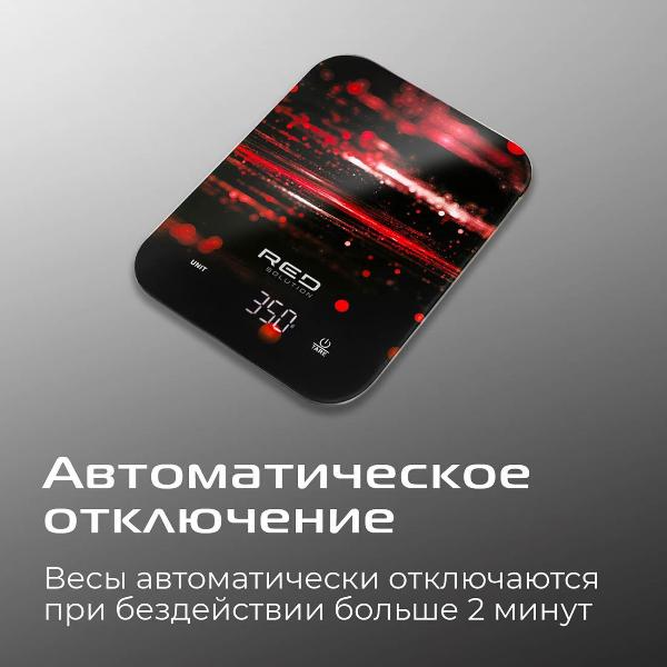 scales-kitchen-red-solution-sm725-3