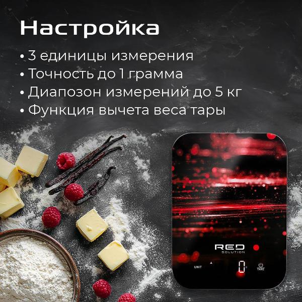 scales-kitchen-red-solution-sm725-6