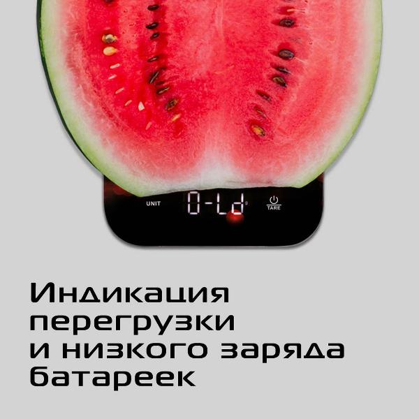 scales-kitchen-red-solution-sm725-7