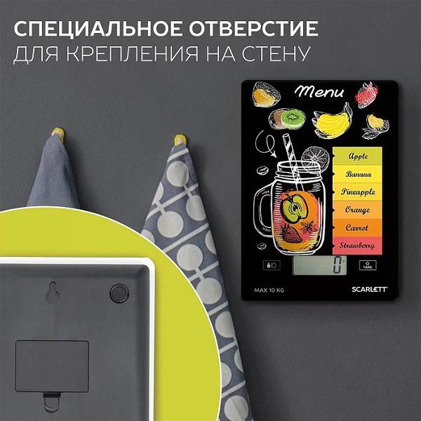 scales-kitchen-scarlett-sc-ks57p77-6