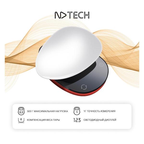 scales-kitchen-ndtech-ks199