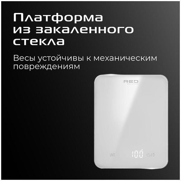 scales-kitchen-red-solution-sm732-3