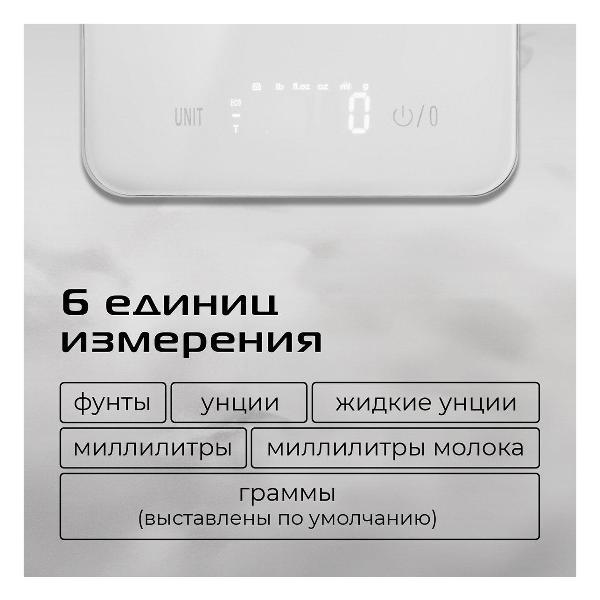 scales-kitchen-red-solution-sm732-4