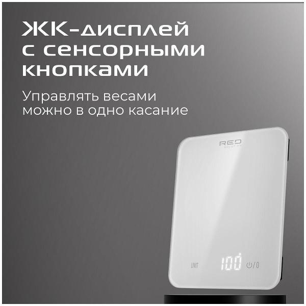 scales-kitchen-red-solution-sm732-6