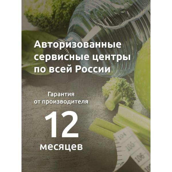 scales-kitchen-evelux-eks-0101-5