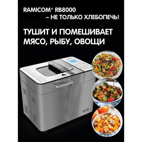 bread-maker-ramicom-23-v-1-rb8000-silvery-7