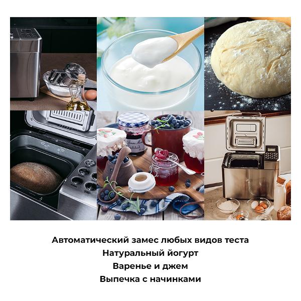 bread-maker-garlyn-home-br-1000-4