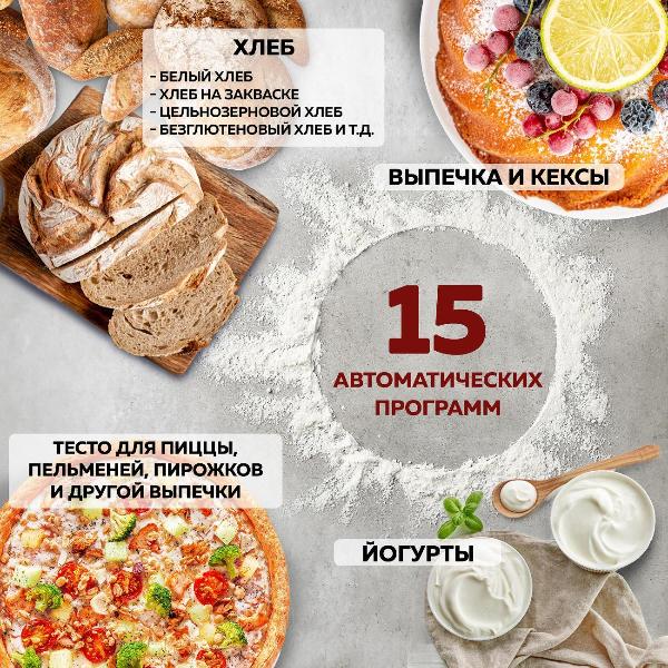 bread-maker-gfgril-gfb-5000