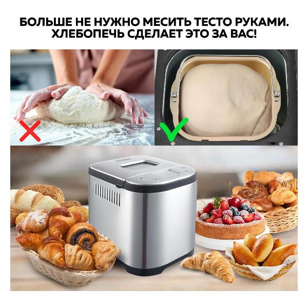 bread-maker-gfgril-gfb-5000-3