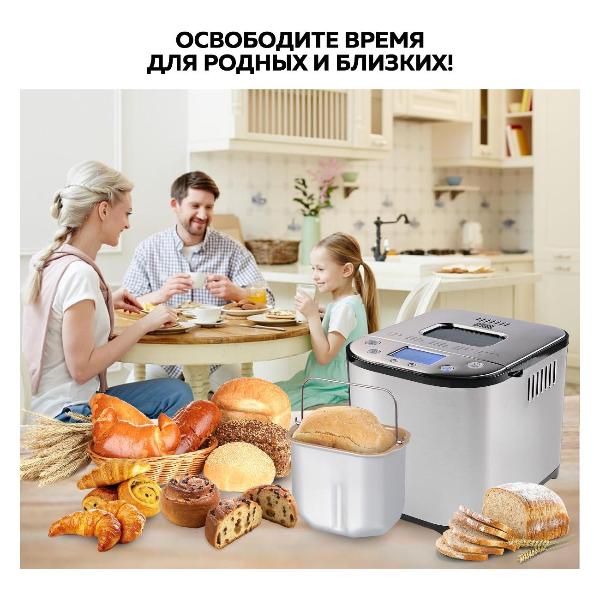 bread-maker-gfgril-gfb-5000-4