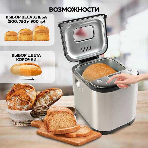 bread-maker-gfgril-gfb-5000-5