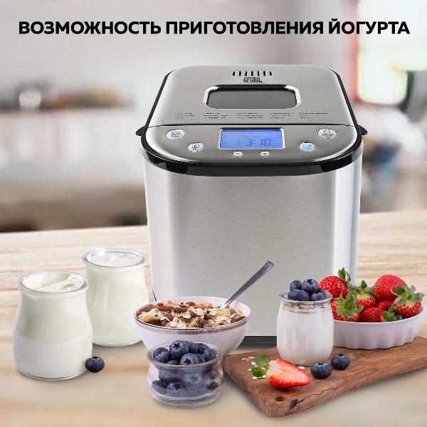 bread-maker-gfgril-gfb-5000-6