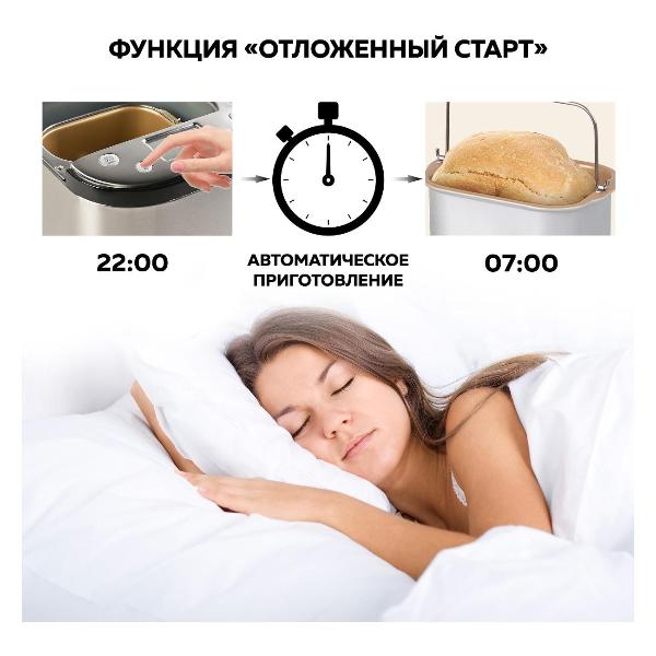 bread-maker-gfgril-gfb-5000-8