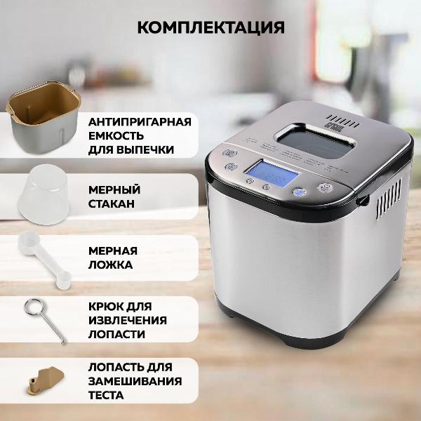 bread-maker-gfgril-gfb-5000-10