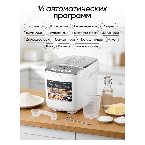 bread-maker-brayer-br2701-4