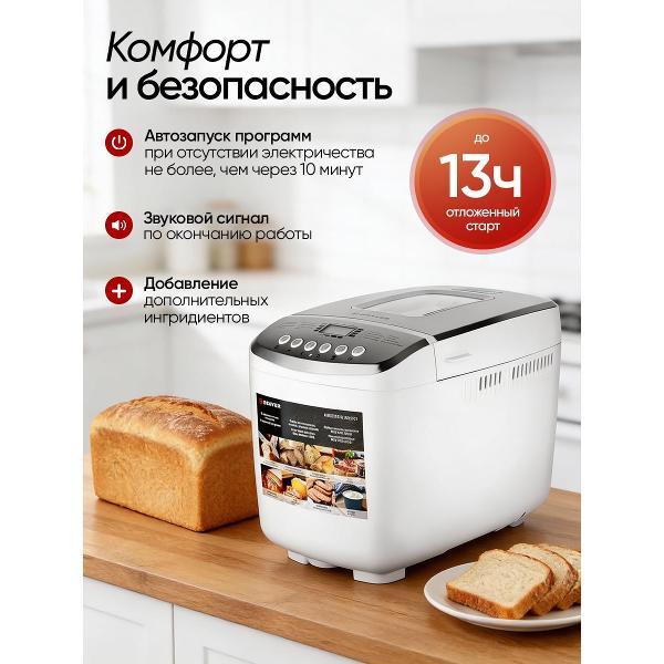 bread-maker-brayer-br2701-5