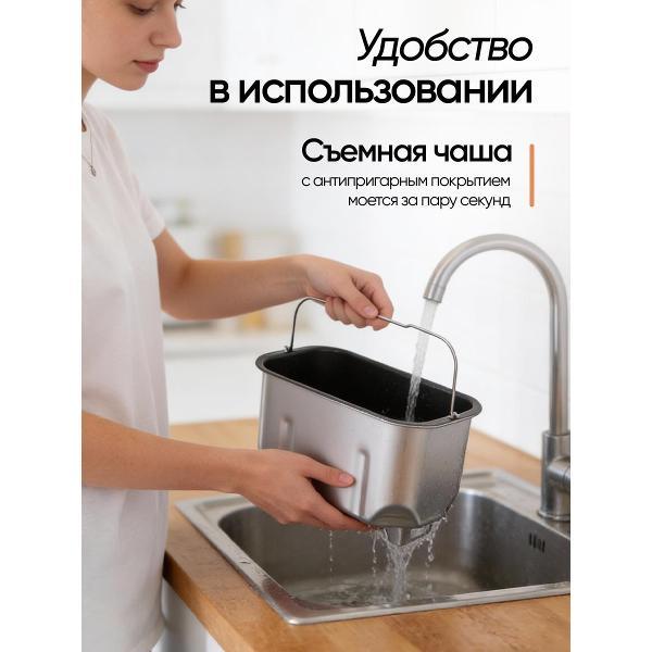 bread-maker-brayer-br2701-7