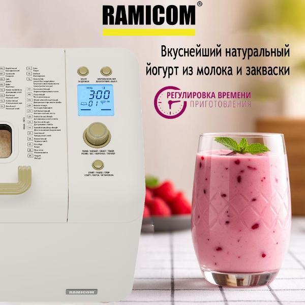 bread-maker-ramicom-rb8200ra9100-8