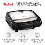 electric-waffle-iron-tefal-waffle-time-wd170d38