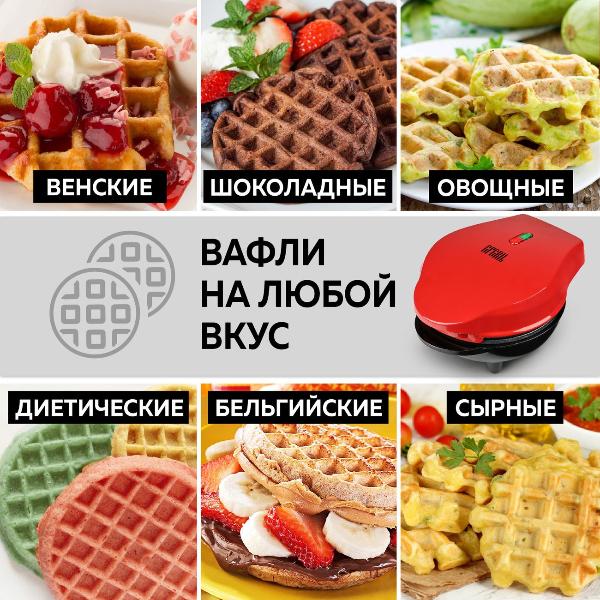 electric-waffle-iron-gfgril-for-венcких-and-бельгийcких-12.5cm-gfw-022