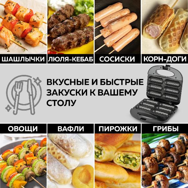 electric-waffle-iron-gfgril-gfw-033