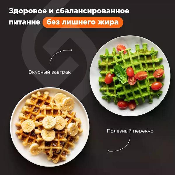 electric-waffle-iron-stonberg-w-102sl