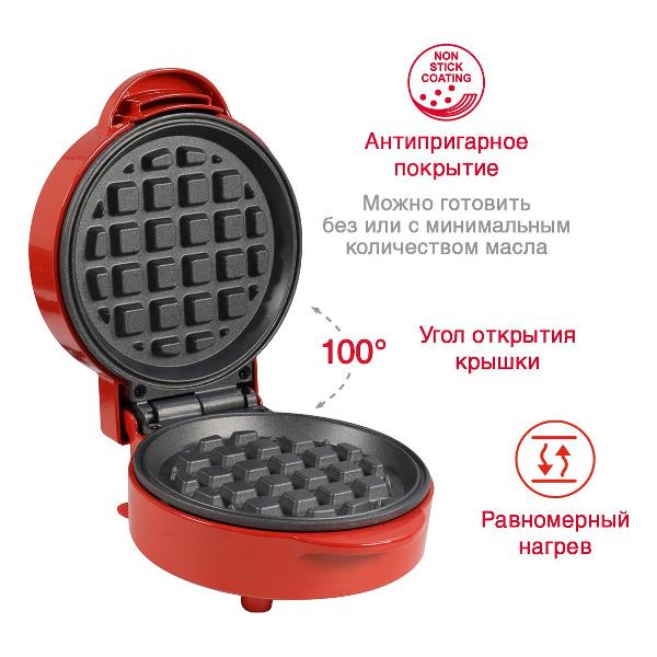 electric-waffle-iron-oursson-wm0510t-rd-6