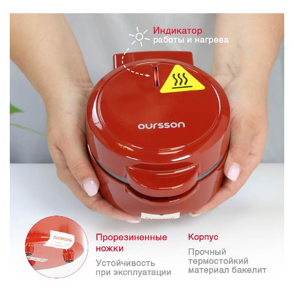 electric-waffle-iron-oursson-wm0514t-dc-6