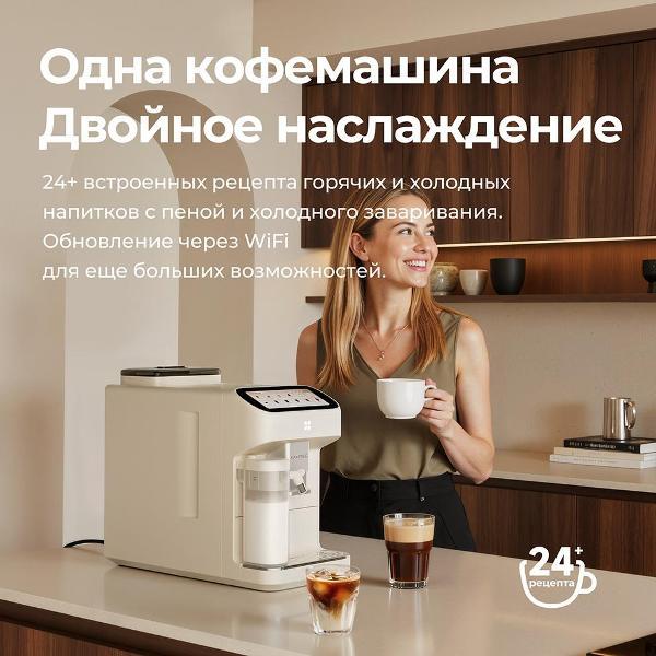 coffee-machine-kaxfree-sf1-max-3
