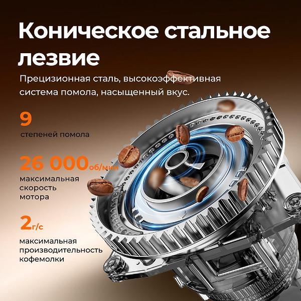 coffee-machine-kaxfree-sf1-max-5