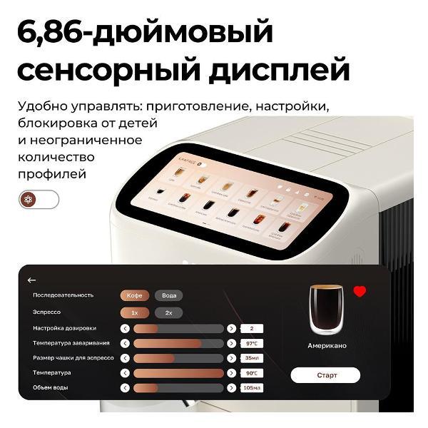 coffee-machine-kaxfree-sf1-max-6