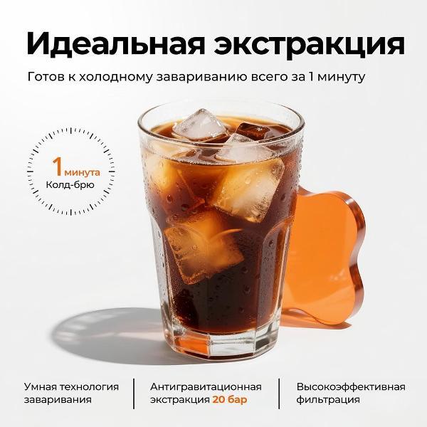 coffee-machine-kaxfree-sf1-max-7