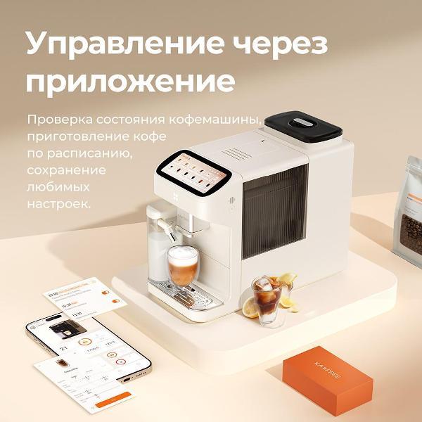 coffee-machine-kaxfree-sf1-max-8