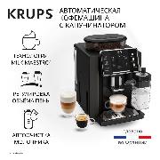 automatic-coffee-machine-krups-sensation-milk-m50-ea912910